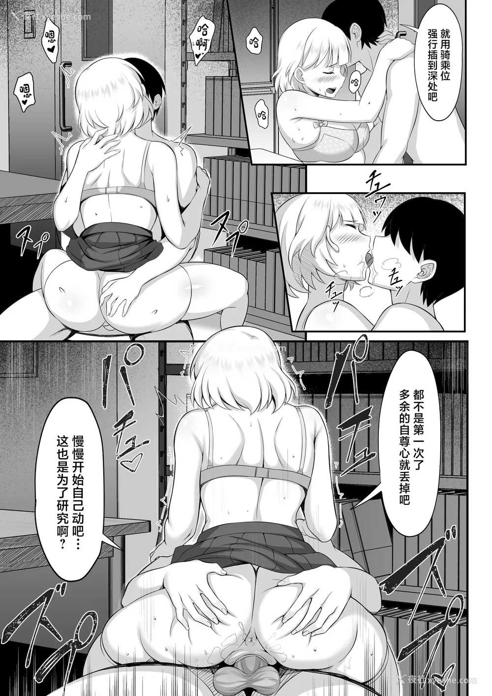 440P - [白玉汤]俺の上京性生活|我的上京生活 01~23[中国翻訳][疏码、粗码]