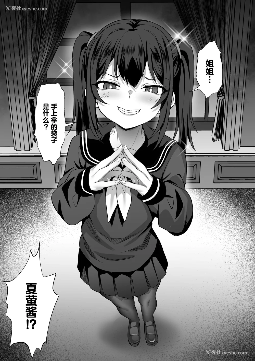 473P - [白玉汤]俺の上京性生活|我的上京生活 01~23[中国翻訳][疏码、粗码]