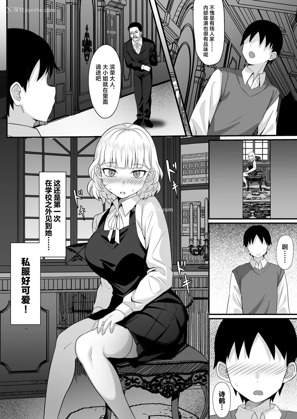 477P - [白玉汤]俺の上京性生活|我的上京生活 01~23[中国翻訳][疏码、粗码]