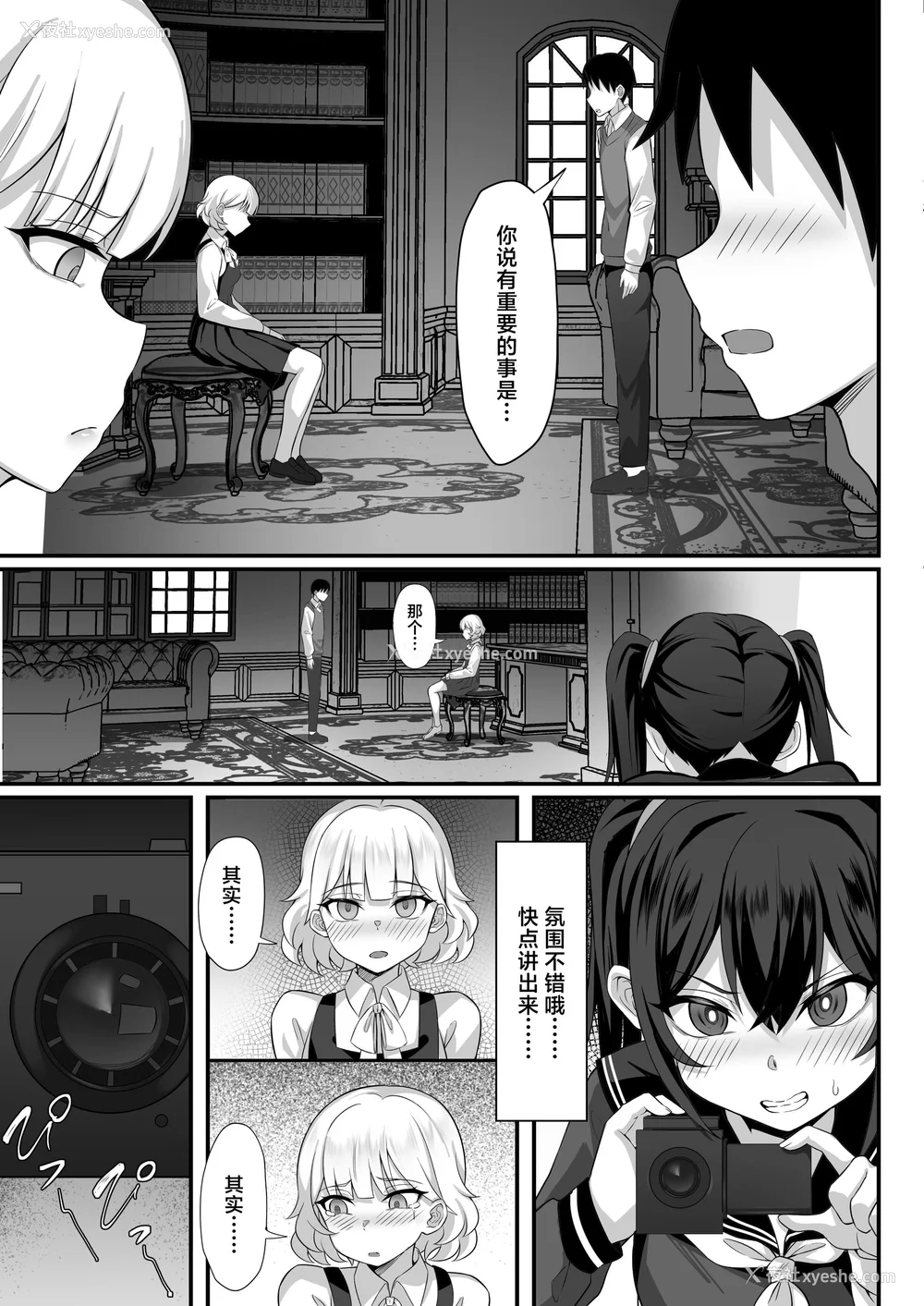 478P - [白玉汤]俺の上京性生活|我的上京生活 01~23[中国翻訳][疏码、粗码]