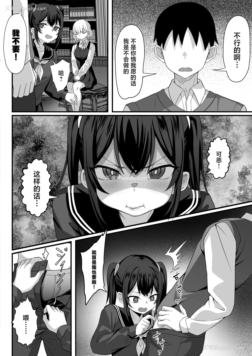 481P - [白玉汤]俺の上京性生活|我的上京生活 01~23[中国翻訳][疏码、粗码]