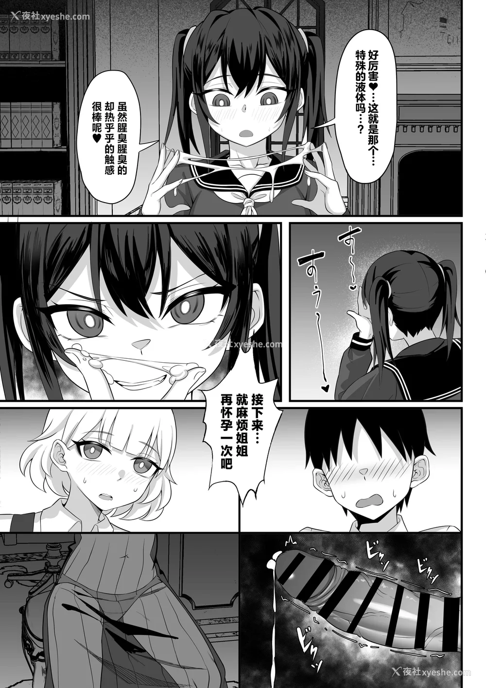 486P - [白玉汤]俺の上京性生活|我的上京生活 01~23[中国翻訳][疏码、粗码]