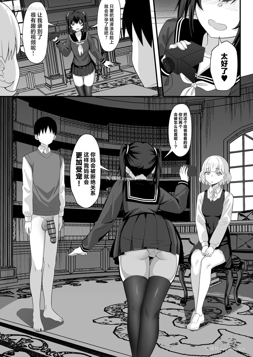 488P - [白玉汤]俺の上京性生活|我的上京生活 01~23[中国翻訳][疏码、粗码]