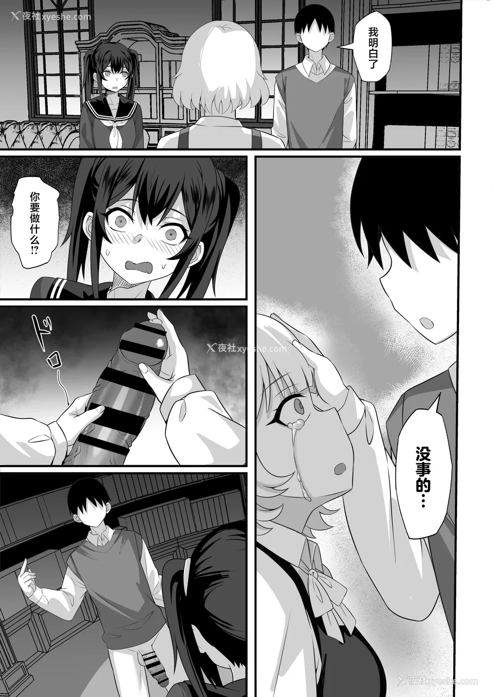 490P - [白玉汤]俺の上京性生活|我的上京生活 01~23[中国翻訳][疏码、粗码]