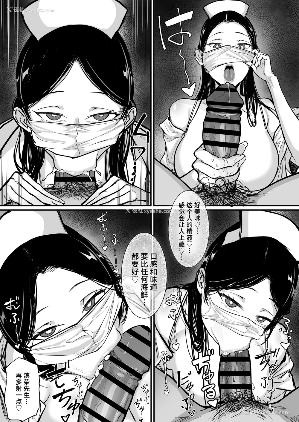 533P - [白玉汤]俺の上京性生活|我的上京生活 01~23[中国翻訳][疏码、粗码]