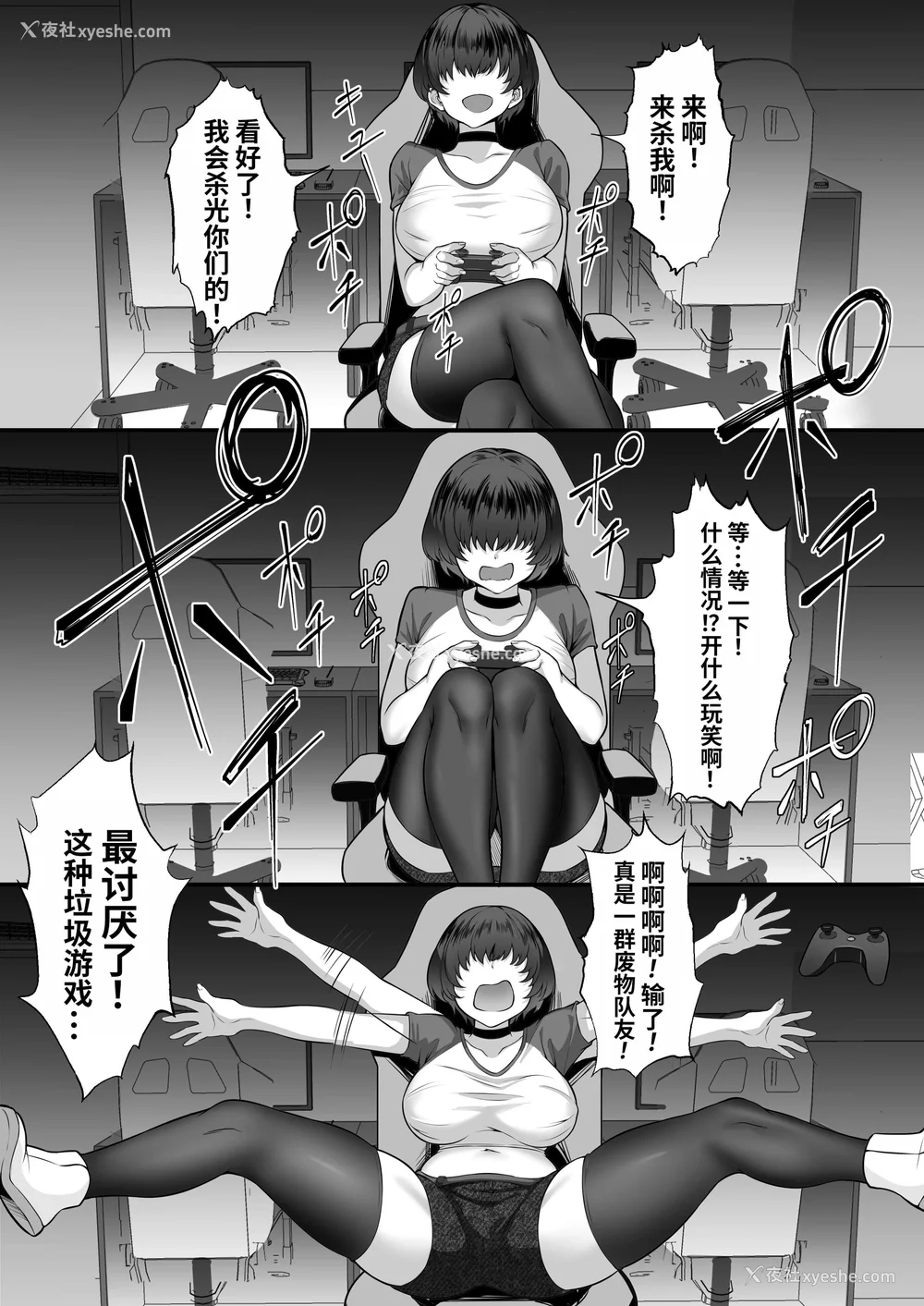 595P - [白玉汤]俺の上京性生活|我的上京生活 01~23[中国翻訳][疏码、粗码]