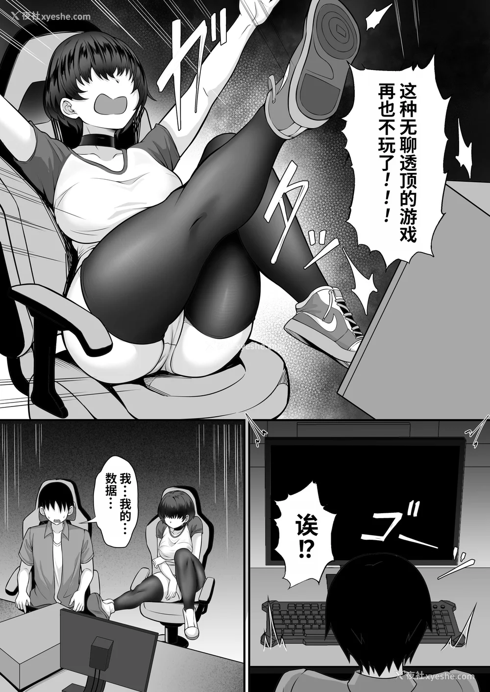 596P - [白玉汤]俺の上京性生活|我的上京生活 01~23[中国翻訳][疏码、粗码]