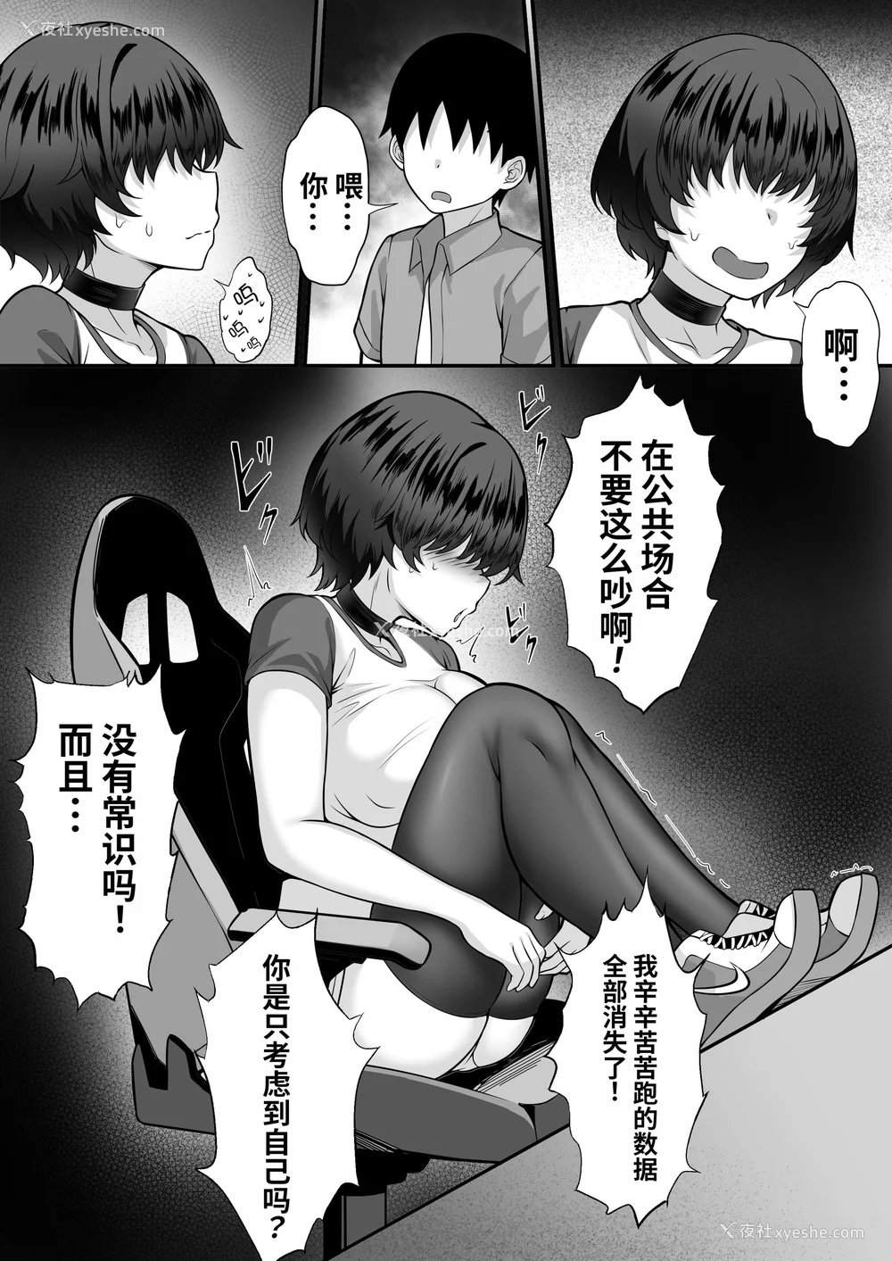 597P - [白玉汤]俺の上京性生活|我的上京生活 01~23[中国翻訳][疏码、粗码]