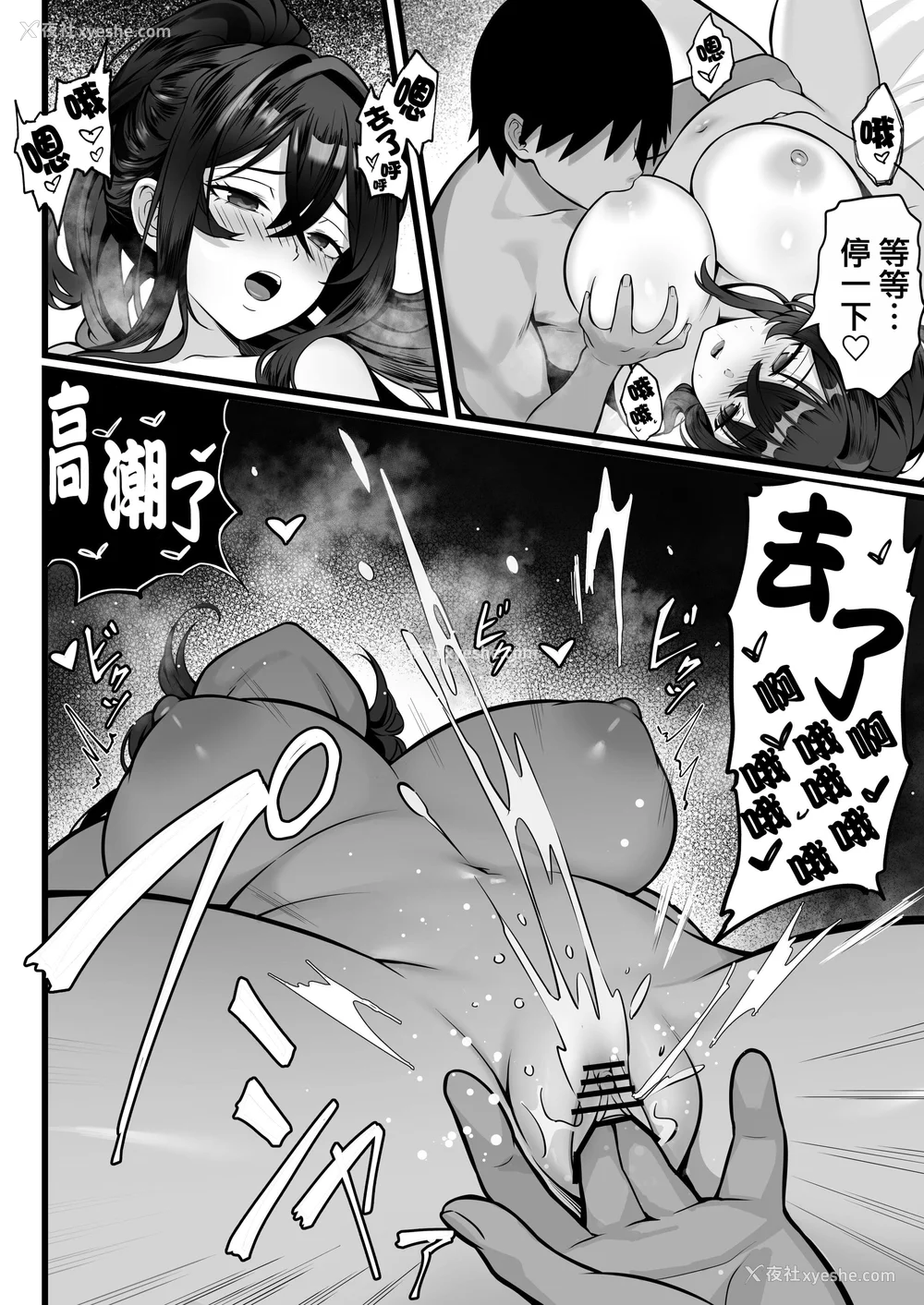 649P - [白玉汤]俺の上京性生活|我的上京生活 01~23[中国翻訳][疏码、粗码]