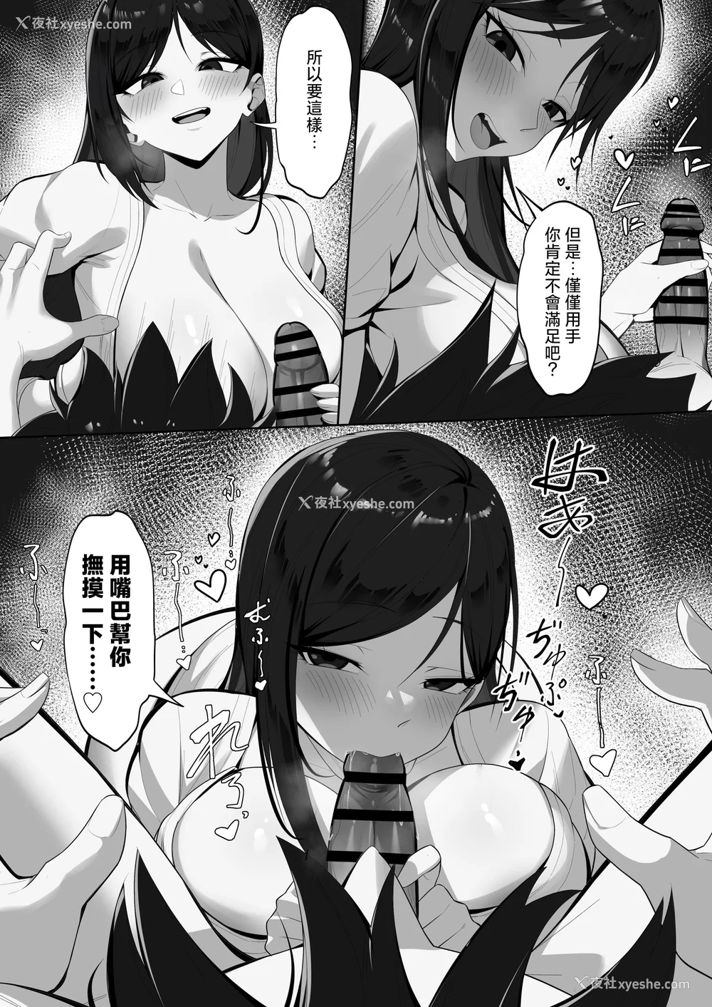 692P - [白玉汤]俺の上京性生活|我的上京生活 01~23[中国翻訳][疏码、粗码]