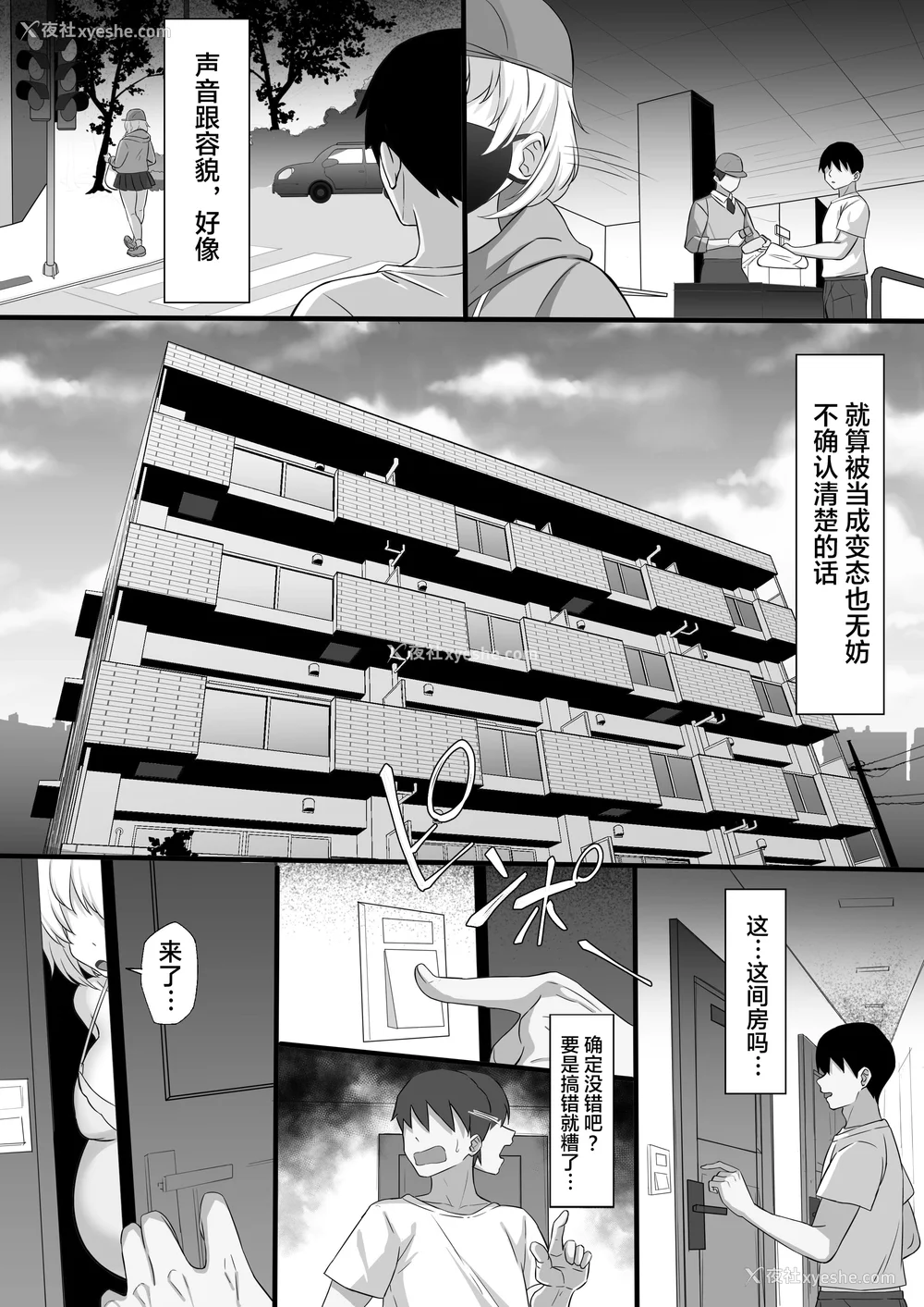 762P - [白玉汤]俺の上京性生活|我的上京生活 01~23[中国翻訳][疏码、粗码]
