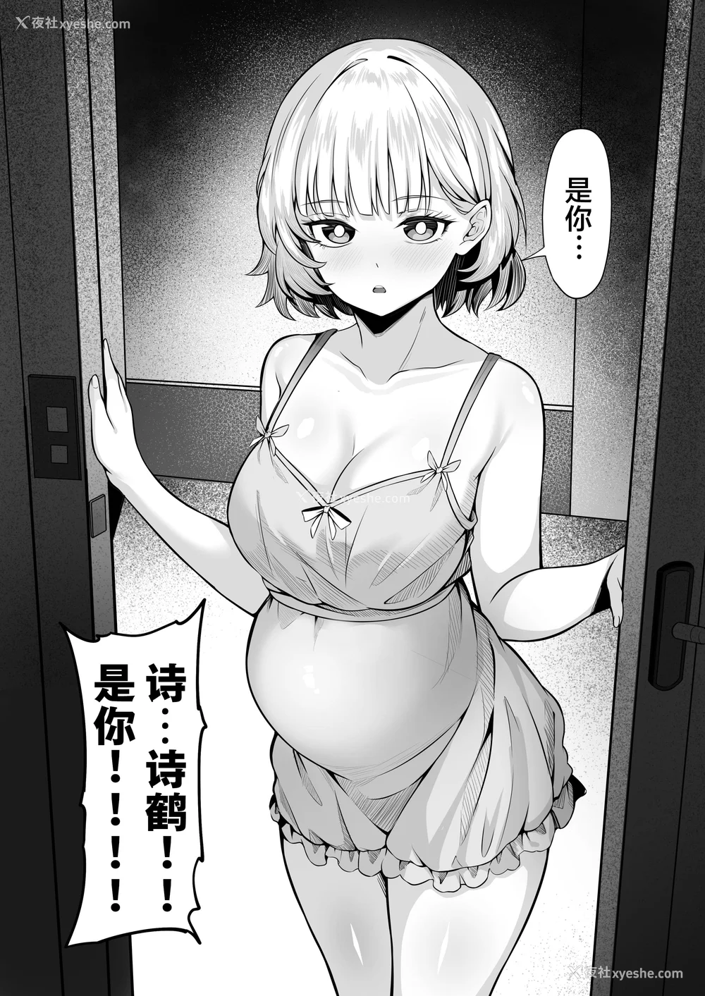 763P - [白玉汤]俺の上京性生活|我的上京生活 01~23[中国翻訳][疏码、粗码]