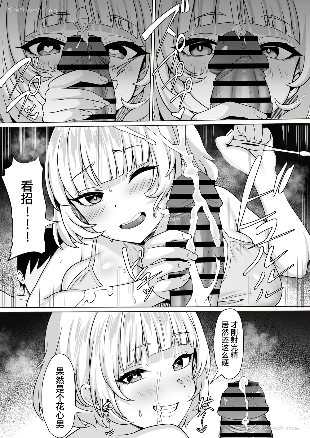 790P - [白玉汤]俺の上京性生活|我的上京生活 01~23[中国翻訳][疏码、粗码]