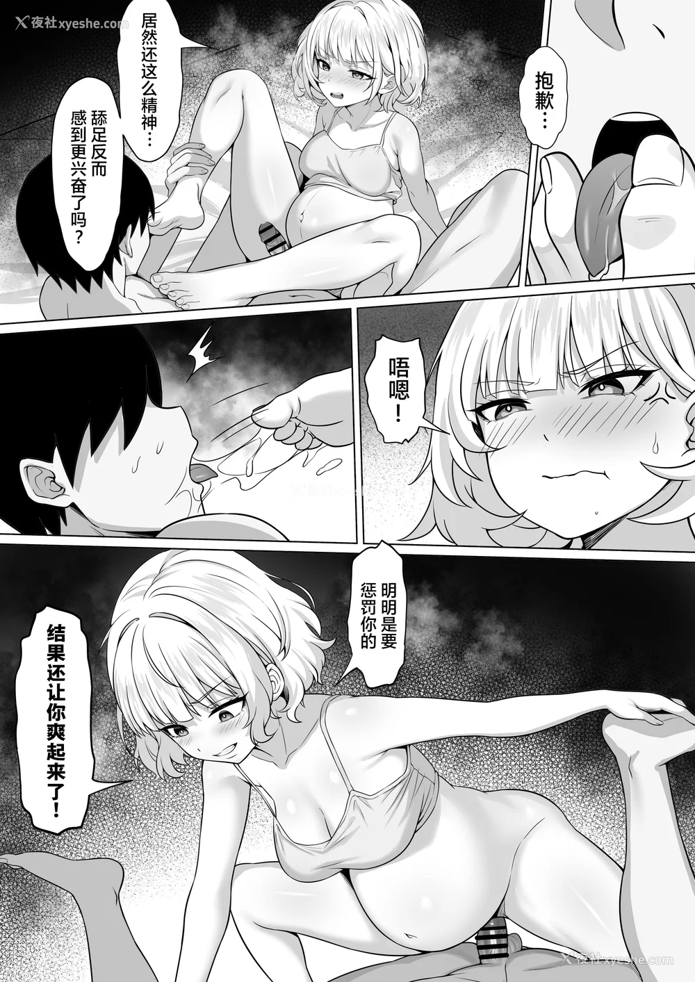 797P - [白玉汤]俺の上京性生活|我的上京生活 01~23[中国翻訳][疏码、粗码]