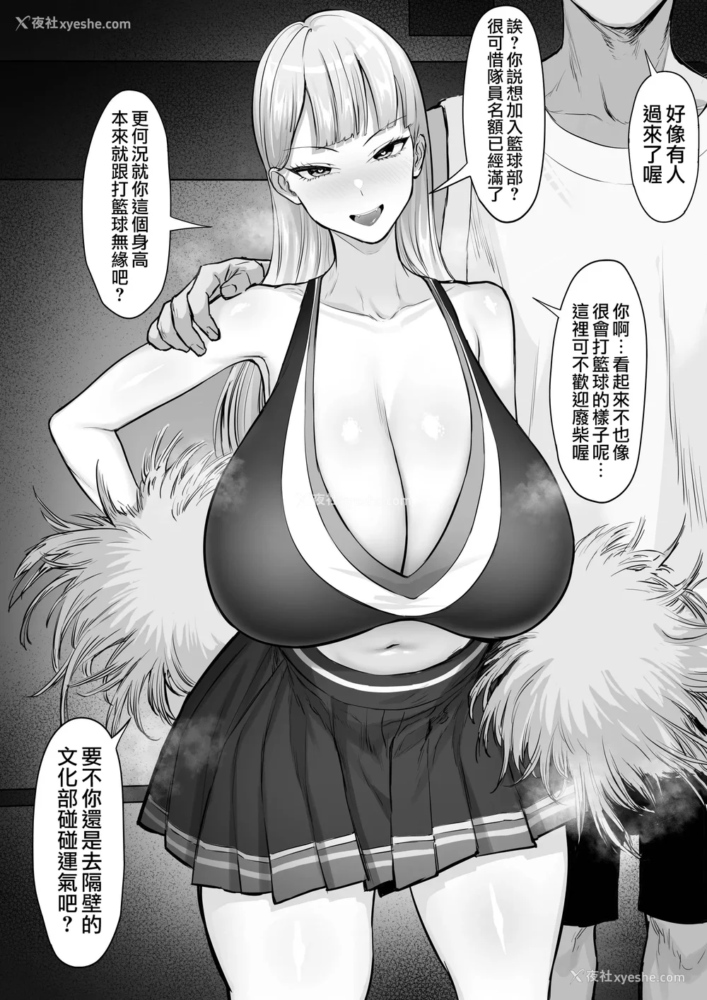 816P - [白玉汤]俺の上京性生活|我的上京生活 01~23[中国翻訳][疏码、粗码]