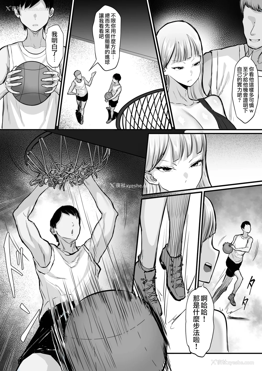 817P - [白玉汤]俺の上京性生活|我的上京生活 01~23[中国翻訳][疏码、粗码]