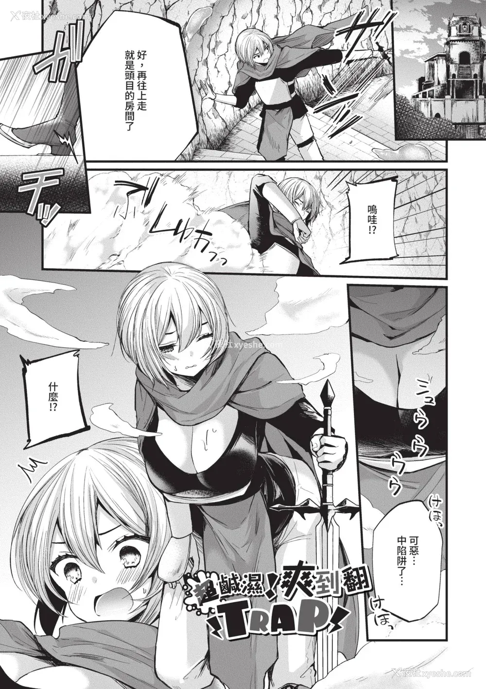 182P - [まれお] 里アカ乙女発情期 2｜地下帐号美少女发情期 2 [中国翻訳] [无修正] [DL版]
