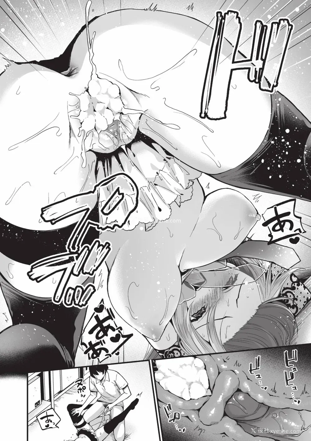 23P - [まれお] 里アカ乙女発情期 2｜地下帐号美少女发情期 2 [中国翻訳] [无修正] [DL版]