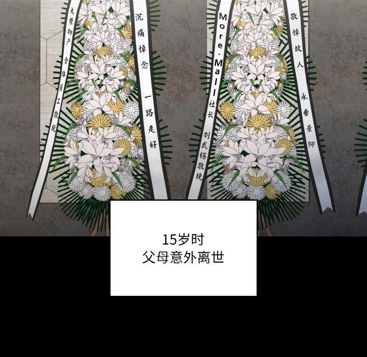 106P - 家人之间这样不好吧？