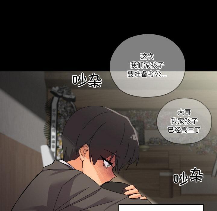 107P - 家人之间这样不好吧？