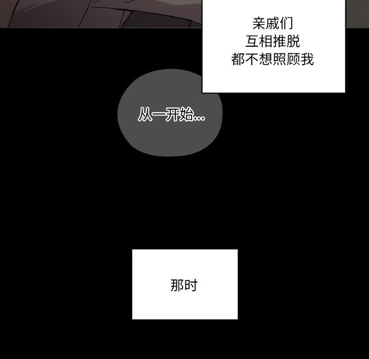 108P - 家人之间这样不好吧？