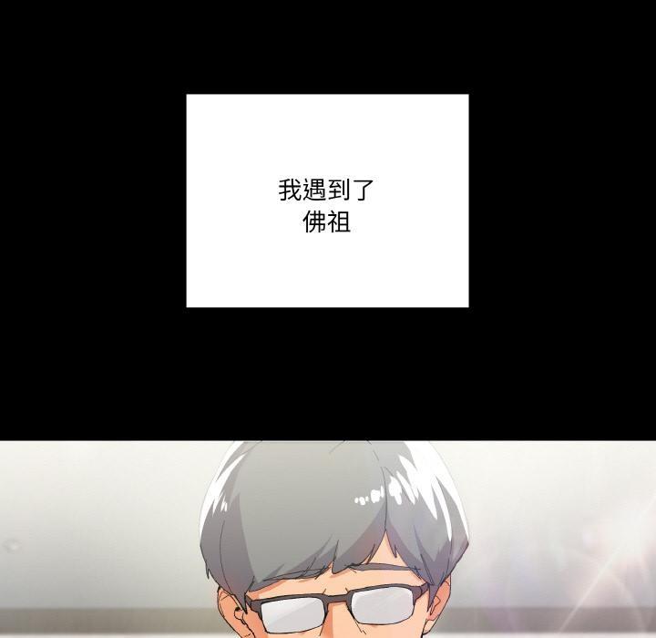 109P - 家人之间这样不好吧？