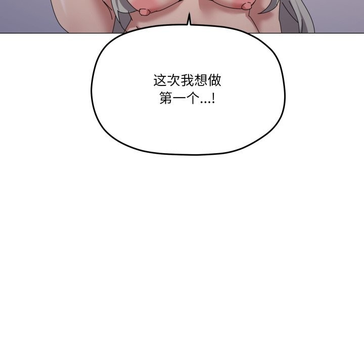 10P - 家人之间这样不好吧？