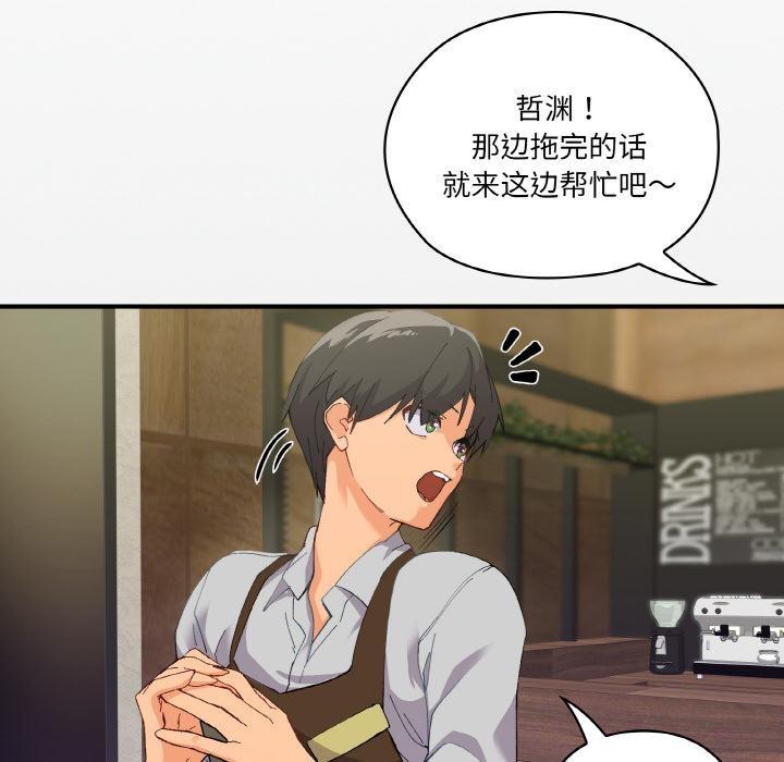 10P - 家人之间这样不好吧？
