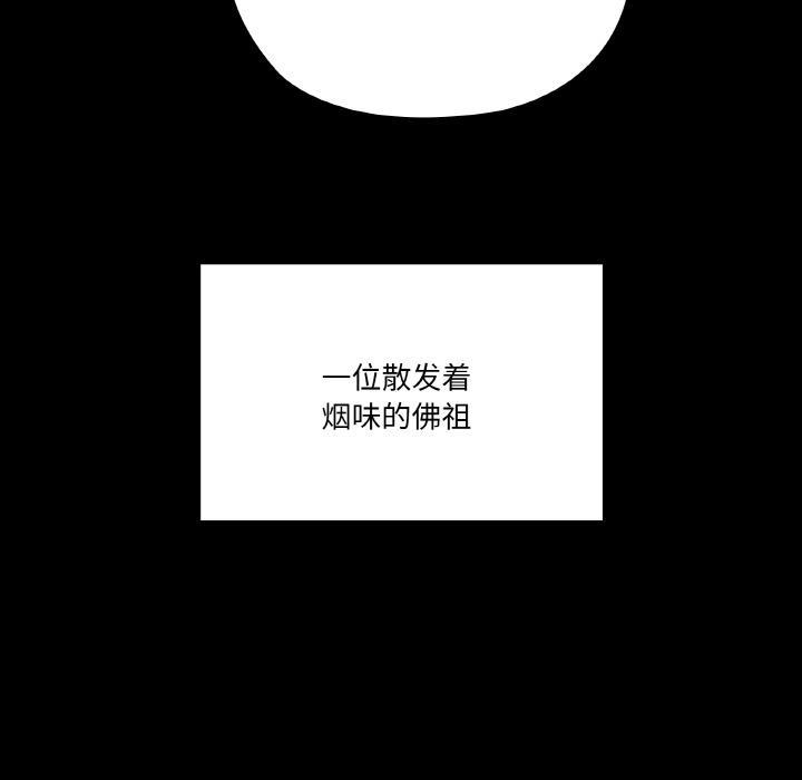 111P - 家人之间这样不好吧？