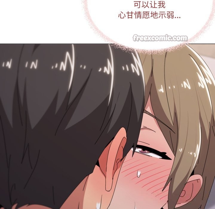 112P - 家人之间这样不好吧？