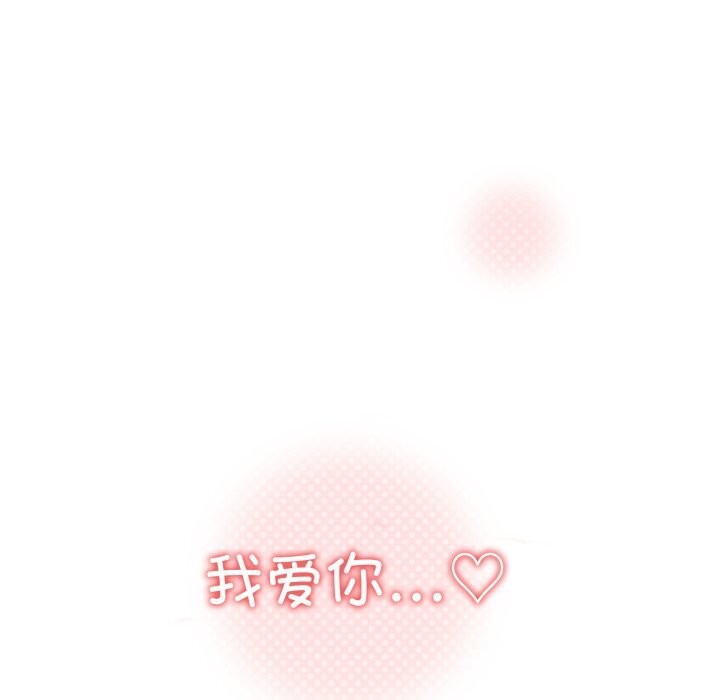 116P - 家人之间这样不好吧？