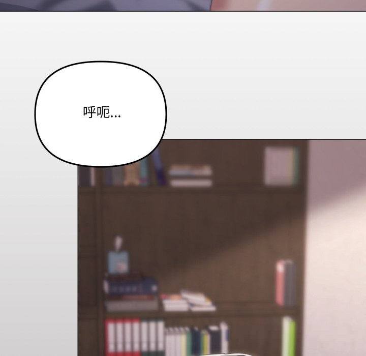 119P - 家人之间这样不好吧？