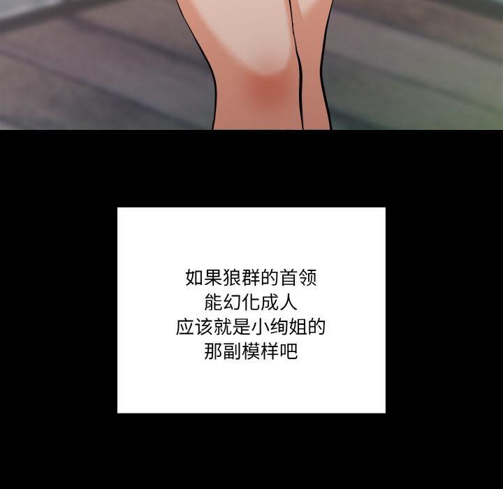123P - 家人之间这样不好吧？