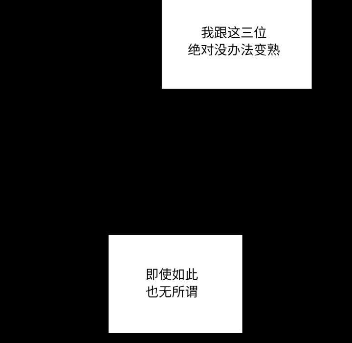 126P - 家人之间这样不好吧？