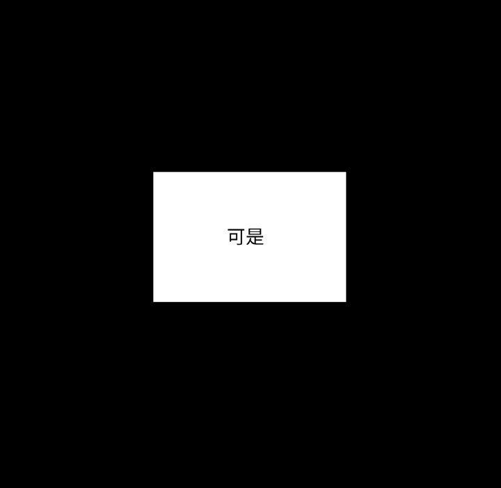 128P - 家人之间这样不好吧？