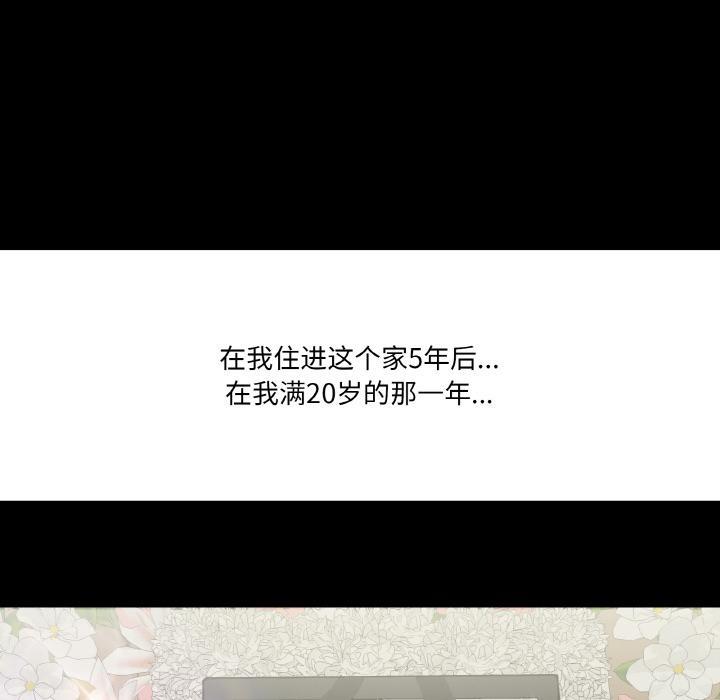 129P - 家人之间这样不好吧？