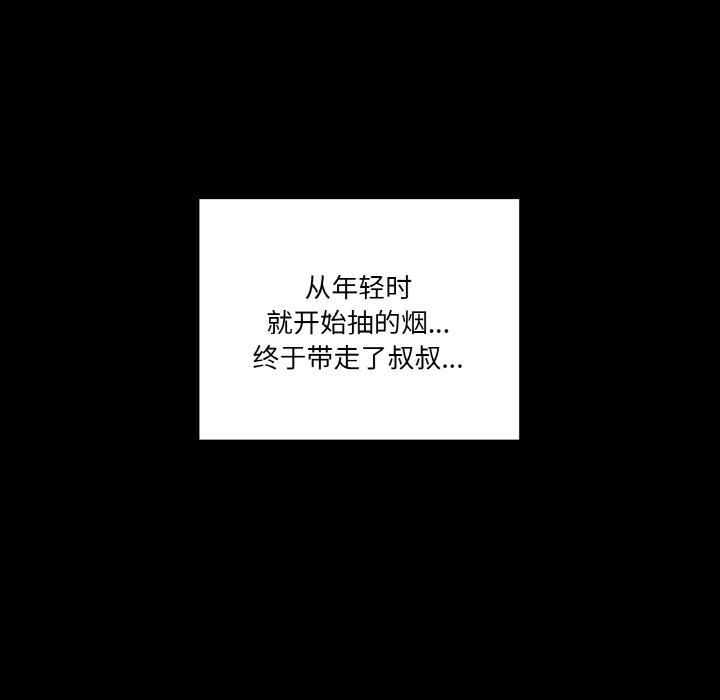 131P - 家人之间这样不好吧？