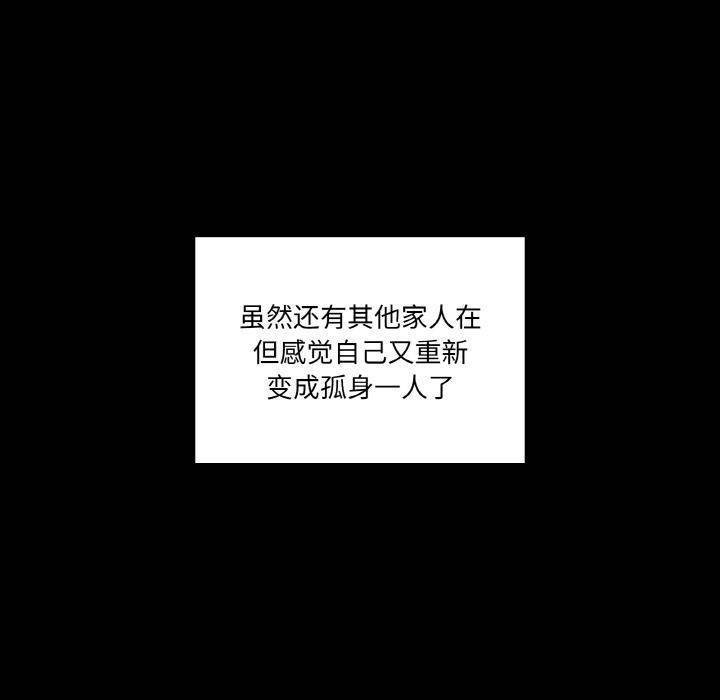 135P - 家人之间这样不好吧？