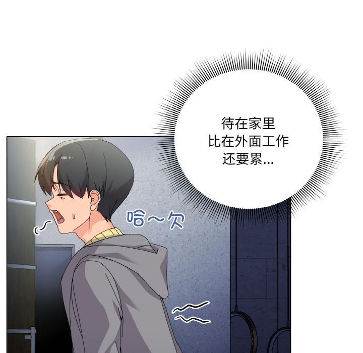 138P - 家人之间这样不好吧？