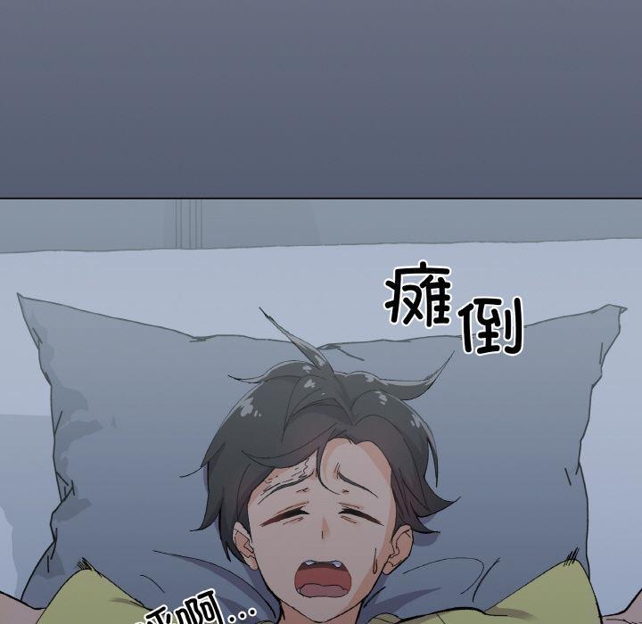 143P - 家人之间这样不好吧？