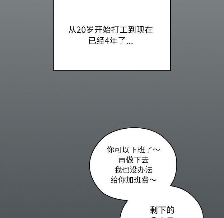 14P - 家人之间这样不好吧？