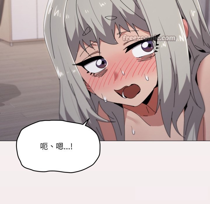 14P - 家人之间这样不好吧？