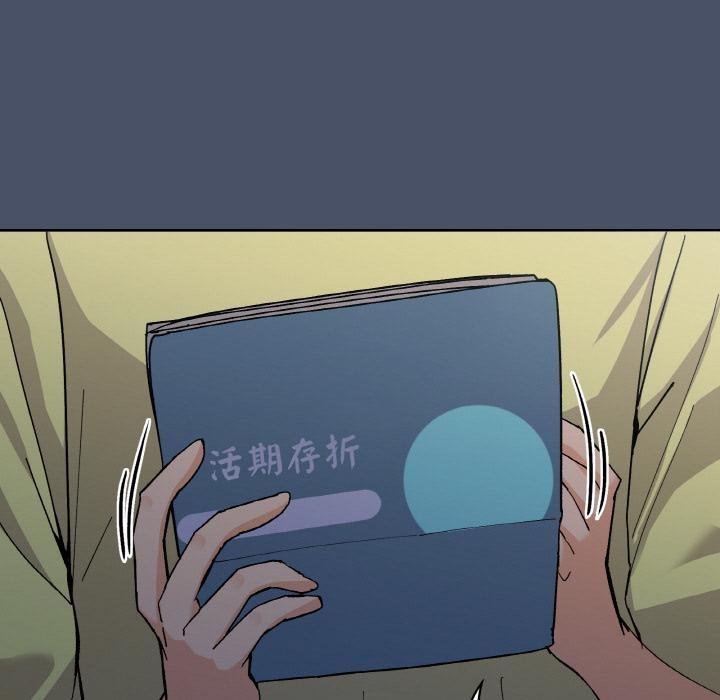 150P - 家人之间这样不好吧？