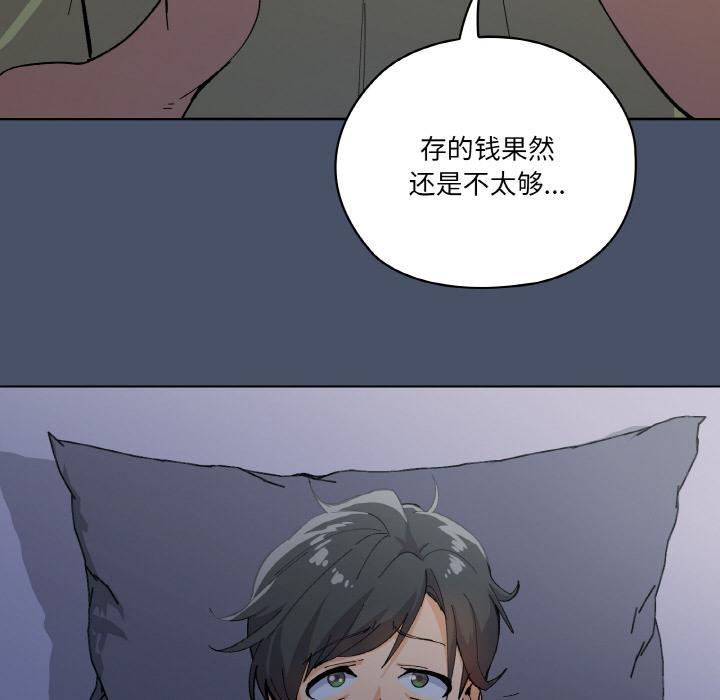 151P - 家人之间这样不好吧？