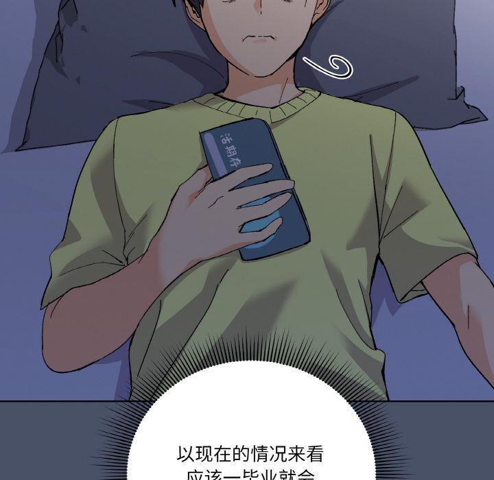 152P - 家人之间这样不好吧？