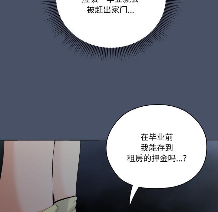 153P - 家人之间这样不好吧？
