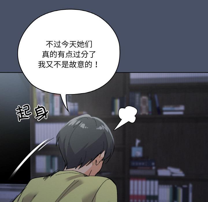 155P - 家人之间这样不好吧？