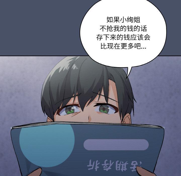 158P - 家人之间这样不好吧？