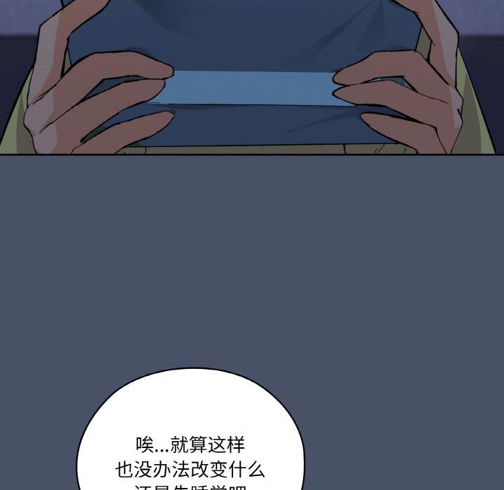 159P - 家人之间这样不好吧？