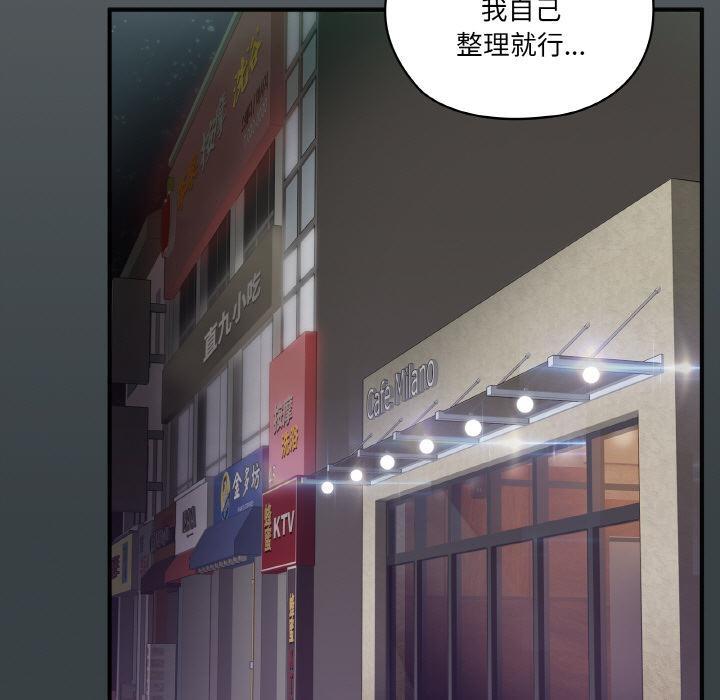15P - 家人之间这样不好吧？